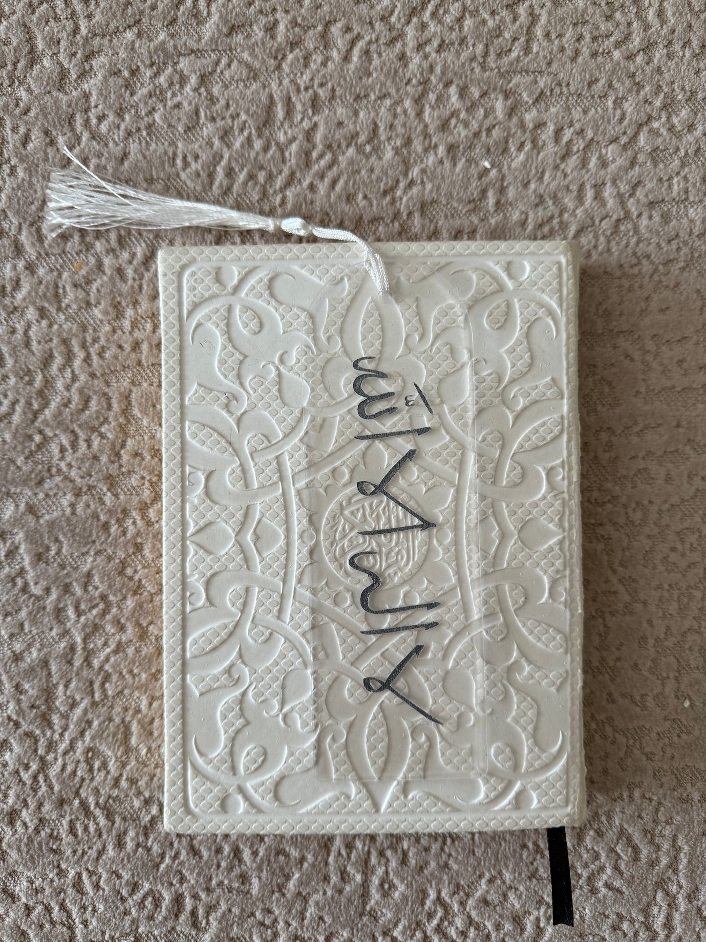 La Ilah Ila Allah Acrylic Bookmark