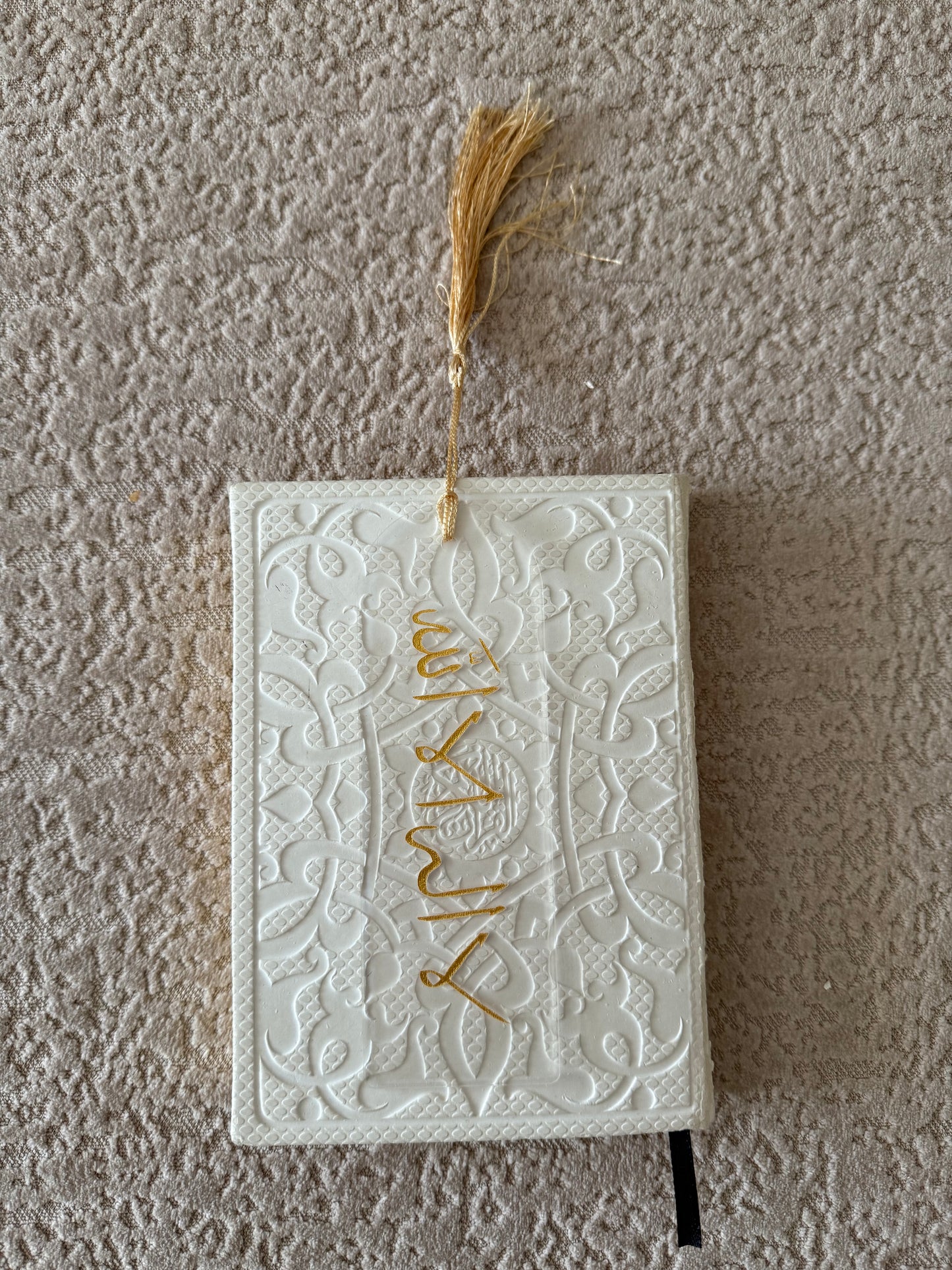 La Ilah Ila Allah Acrylic Bookmark