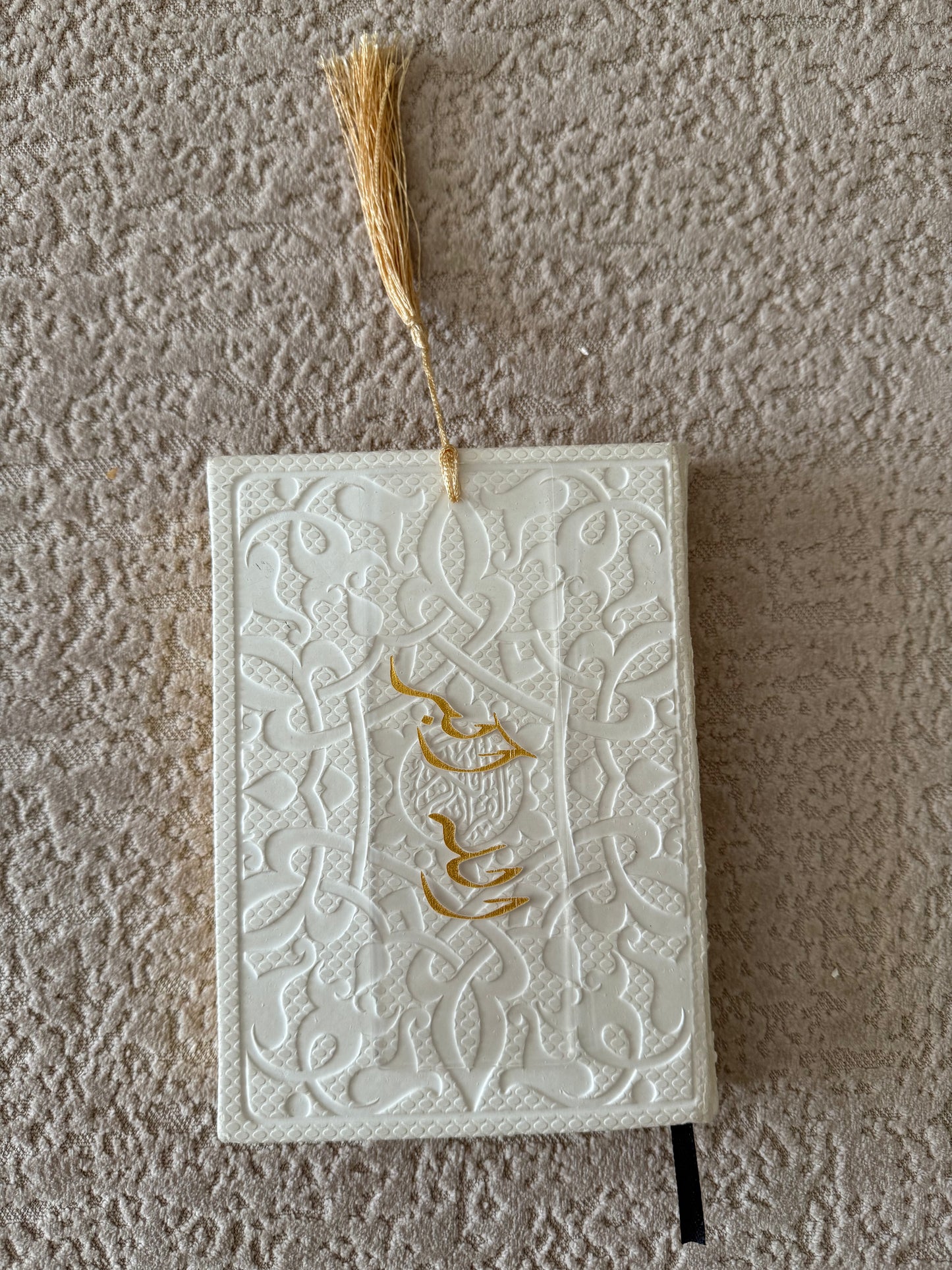 Allah Akbar Acrylic Bookmark